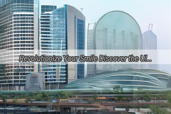 Revolutionize Your Smile Discover the Ultimate Tooth Extraction Experience at Guangzhou Huadus Premier Dental Clinic